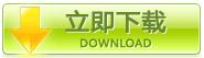 中国国门时报单证挂失申请表格下载